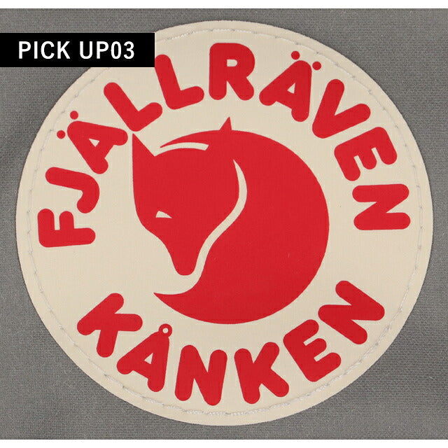 フェールラーベン リュック メンズ レディース ブランド FJALLRAVEN カンケン ビジネスカバン ビジネスバッグ バックパック スクールバッグ  2WAY F23510 F23510-021
