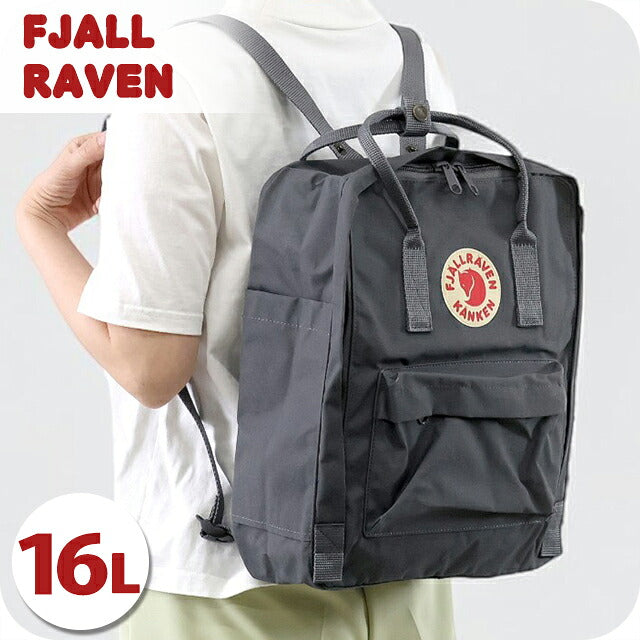 フェールラーベン リュック メンズ レディース ブランド FJALLRAVEN カンケン ビジネスカバン ビジネスバッグ バックパック スクールバッグ  2WAY F23510 F23510-046