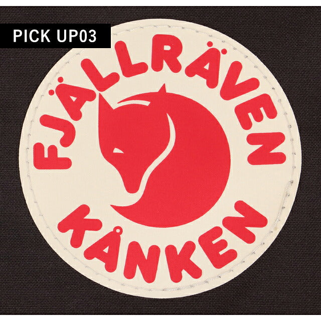 フェールラーベン リュック メンズ レディース ブランド FJALLRAVEN カンケン ビジネスカバン ビジネスバッグ バックパック スクールバッグ  2WAY F23510 F23510-294