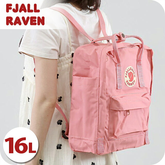 フェールラーベン リュック メンズ レディース ブランド FJALLRAVEN カンケン ビジネスカバン ビジネスバッグ バックパック スクールバッグ  2WAY F23510 F23510-312