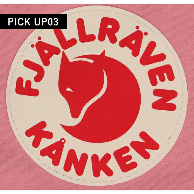 フェールラーベン リュック メンズ レディース ブランド FJALLRAVEN カンケン ビジネスカバン ビジネスバッグ バックパック スクールバッグ  2WAY F23510 F23510-312