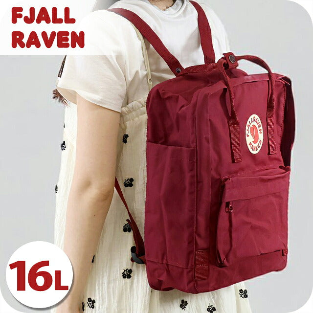 フェールラーベン リュック メンズ レディース ブランド FJALLRAVEN カンケン ビジネスカバン ビジネスバッグ バックパック スクールバッグ  2WAY F23510 F23510-326