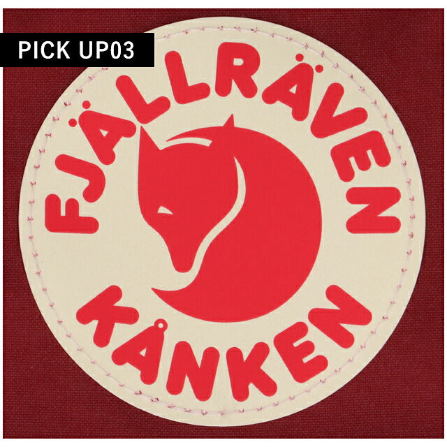 フェールラーベン リュック メンズ レディース ブランド FJALLRAVEN カンケン ビジネスカバン ビジネスバッグ バックパック スクールバッグ  2WAY F23510 F23510-326