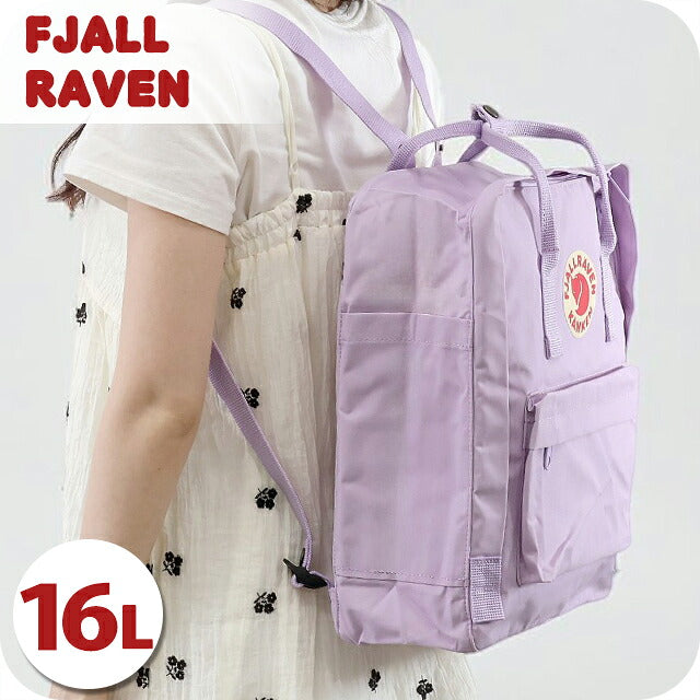 フェールラーベン リュック メンズ レディース ブランド FJALLRAVEN カンケン ビジネスカバン ビジネスバッグ バックパック スクールバッグ  2WAY F23510 F23510-457
