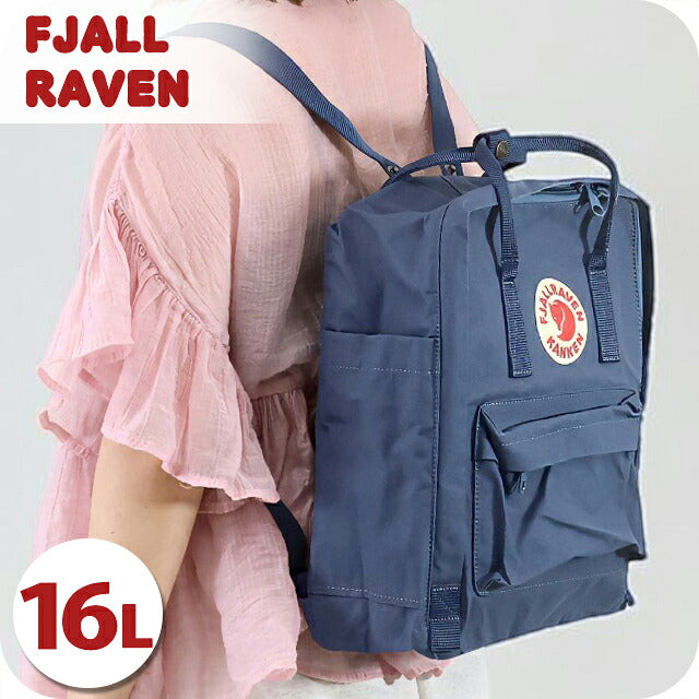 フェールラーベン リュック メンズ レディース ブランド FJALLRAVEN カンケン ビジネスカバン ビジネスバッグ バックパック スクールバッグ  2WAY F23510 F23510-540
