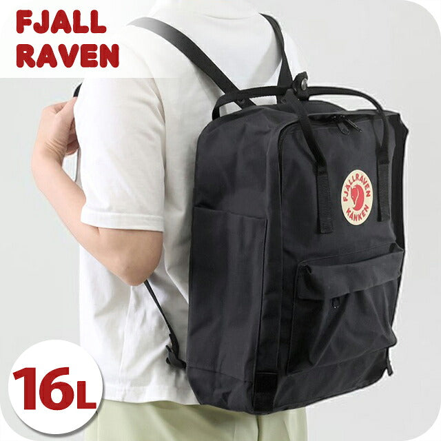 フェールラーベン リュック メンズ レディース ブランド FJALLRAVEN カンケン ビジネスカバン ビジネスバッグ バックパック スクールバッグ  2WAY F23510 F23510-550