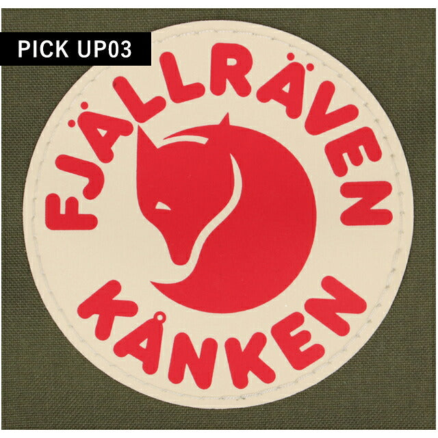 フェールラーベン リュック メンズ レディース ブランド FJALLRAVEN カンケン ビジネスカバン ビジネスバッグ バックパック スクールバッグ  2WAY F23510 F23510-620