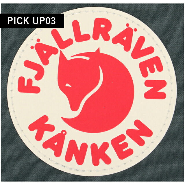 フェールラーベン リュック メンズ レディース ブランド FJALLRAVEN カンケン ビジネスカバン ビジネスバッグ バックパック スクールバッグ  2WAY F23510 F23510-660