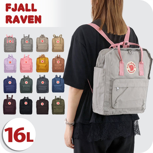 カンケンバッグ カンケンリュック フェールラーベン リュック メンズ レディース ブランド FJALLRAVEN カンケン ビジネスバッグ バックパック スクールバッグ 2WAY F23510 選べるモデル F23510