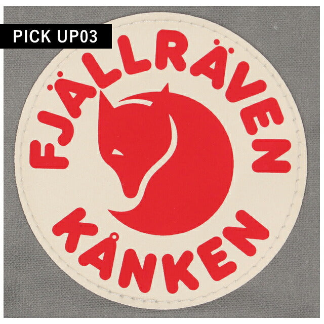 フェールラーベン リュック メンズ レディース ブランド FJALLRAVEN カンケン ミニ ビジネスバッグ バックパック スクールバッグ  2WAY F23561 F23561-021-312