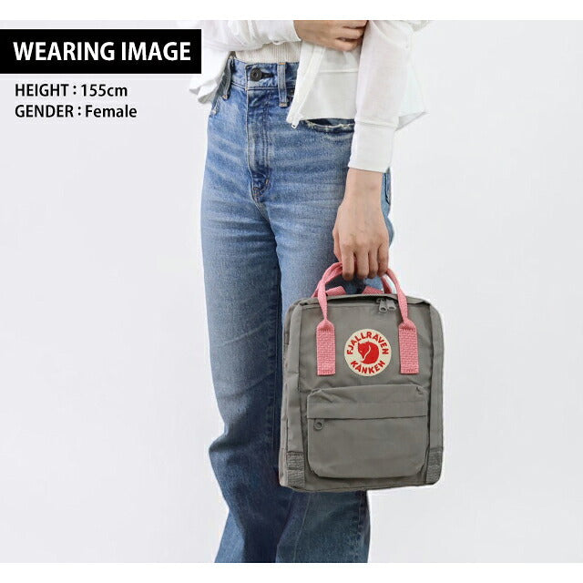 フェールラーベン リュック メンズ レディース ブランド FJALLRAVEN カンケン ミニ ビジネスバッグ バックパック スクールバッグ  2WAY F23561 F23561-021-312