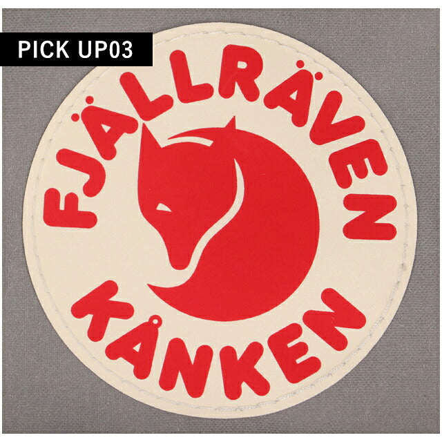 フェールラーベン リュック メンズ レディース ブランド FJALLRAVEN カンケン ミニ ビジネスバッグ バックパック スクールバッグ  2WAY F23561 Fog F23561-021