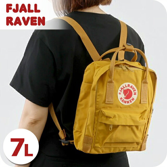 フェールラーベン リュック メンズ レディース ブランド FJALLRAVEN カンケン ミニ ビジネスバッグ バックパック スクールバッグ  2WAY F23561 Ochre F23561-160