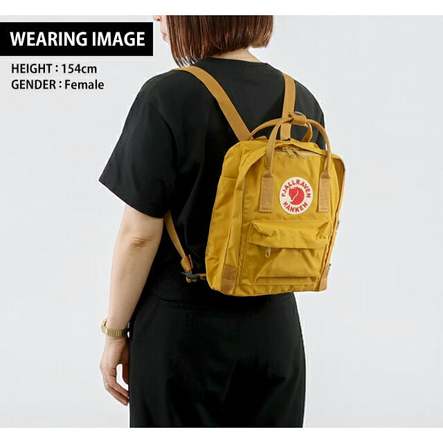 フェールラーベン リュック メンズ レディース ブランド FJALLRAVEN カンケン ミニ ビジネスバッグ バックパック スクールバッグ  2WAY F23561 Ochre F23561-160