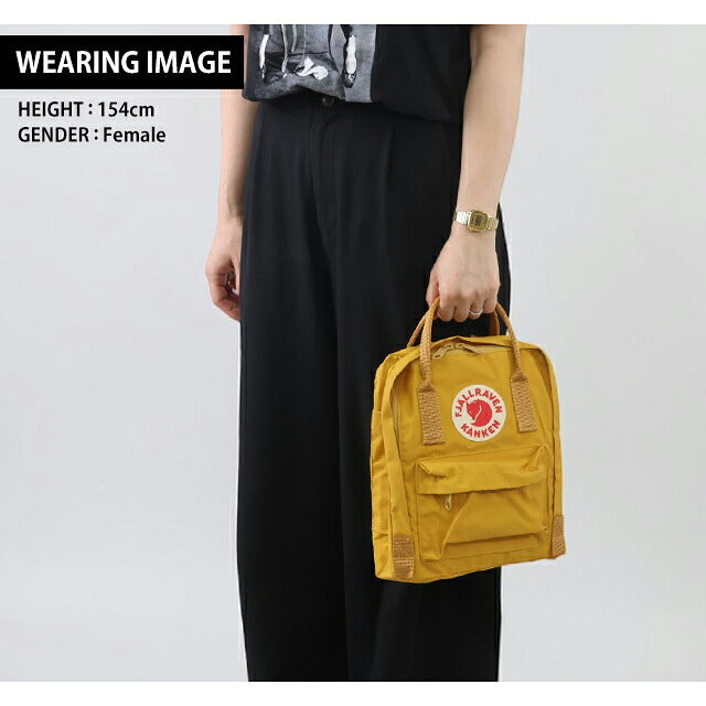 フェールラーベン リュック メンズ レディース ブランド FJALLRAVEN カンケン ミニ ビジネスバッグ バックパック スクールバッグ  2WAY F23561 Ochre F23561-160