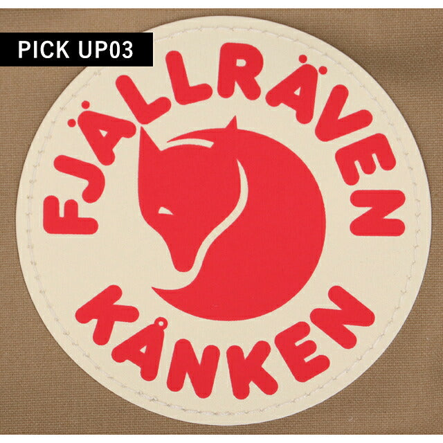 フェールラーベン リュック メンズ レディース ブランド FJALLRAVEN カンケン ミニ ビジネスバッグ バックパック スクールバッグ  2WAY F23561 Clay F23561-221