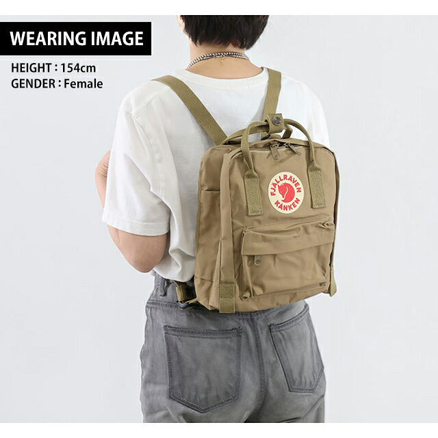 フェールラーベン リュック メンズ レディース ブランド FJALLRAVEN カンケン ミニ ビジネスバッグ バックパック スクールバッグ  2WAY F23561 Clay F23561-221