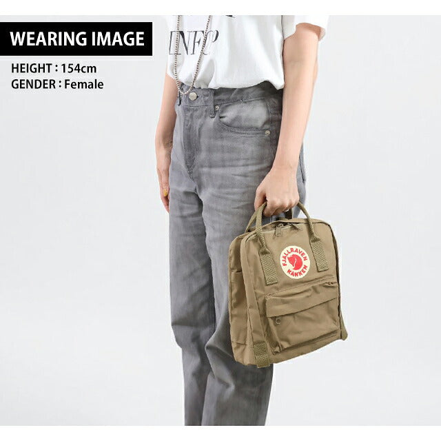 フェールラーベン リュック メンズ レディース ブランド FJALLRAVEN カンケン ミニ ビジネスバッグ バックパック スクールバッグ  2WAY F23561 Clay F23561-221
