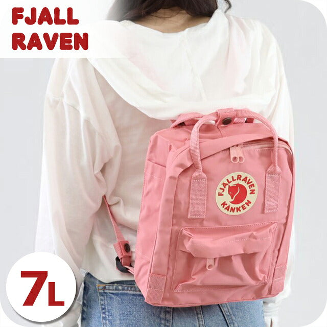 フェールラーベン リュック メンズ レディース ブランド FJALLRAVEN カンケン ミニ ビジネスバッグ バックパック スクールバッグ  2WAY F23561 Pink F23561-312