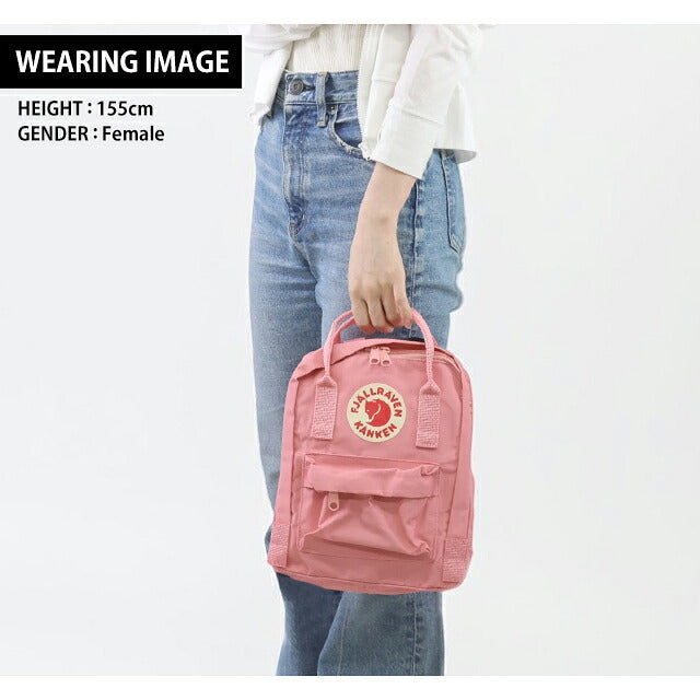 フェールラーベン リュック メンズ レディース ブランド FJALLRAVEN カンケン ミニ ビジネスバッグ バックパック スクールバッグ  2WAY F23561 Pink F23561-312