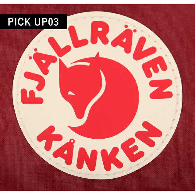 フェールラーベン リュック メンズ レディース ブランド FJALLRAVEN カンケン ミニ ビジネスバッグ バックパック スクールバッグ  2WAY F23561 Ox Red F23561-326