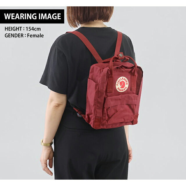 フェールラーベン リュック メンズ レディース ブランド FJALLRAVEN カンケン ミニ ビジネスバッグ バックパック スクールバッグ  2WAY F23561 Ox Red F23561-326