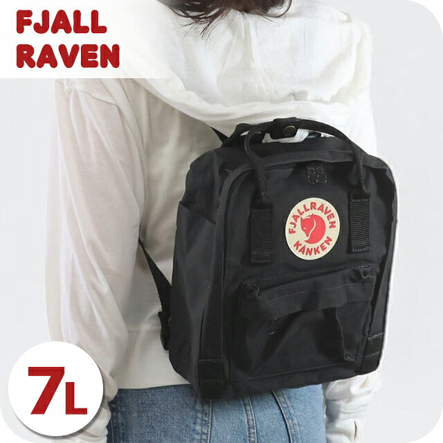 フェールラーベン リュック メンズ レディース ブランド FJALLRAVEN カンケン ミニ ビジネスバッグ バックパック スクールバッグ  2WAY F23561 F23561-550