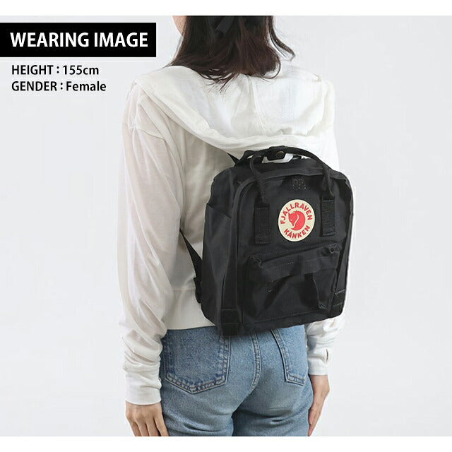 フェールラーベン リュック メンズ レディース ブランド FJALLRAVEN カンケン ミニ ビジネスバッグ バックパック スクールバッグ  2WAY F23561 F23561-550