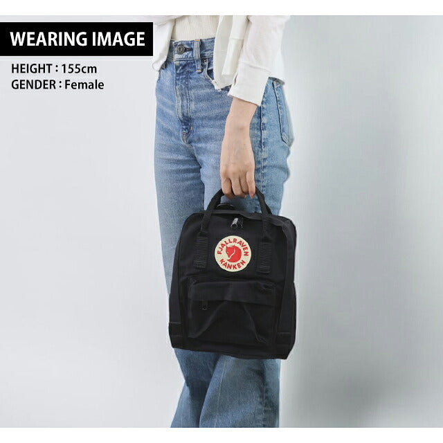 フェールラーベン リュック メンズ レディース ブランド FJALLRAVEN カンケン ミニ ビジネスバッグ バックパック スクールバッグ  2WAY F23561 F23561-550