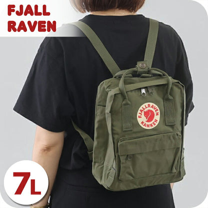フェールラーベン リュック メンズ レディース ブランド FJALLRAVEN カンケン ミニ ビジネスバッグ バックパック スクールバッグ  2WAY F23561 Green F23561-620