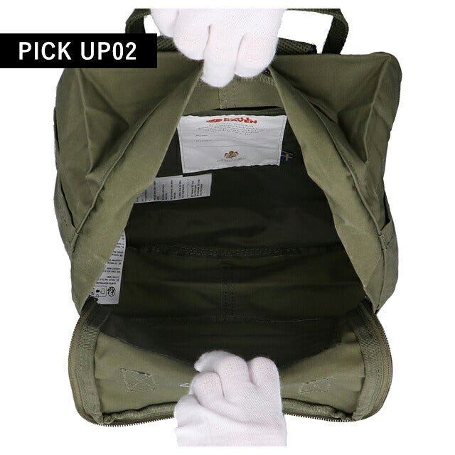 フェールラーベン リュック メンズ レディース ブランド FJALLRAVEN カンケン ミニ ビジネスバッグ バックパック スクールバッグ  2WAY F23561 Green F23561-620
