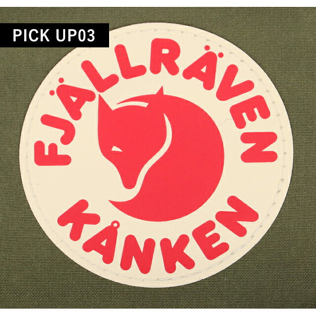 フェールラーベン リュック メンズ レディース ブランド FJALLRAVEN カンケン ミニ ビジネスバッグ バックパック スクールバッグ  2WAY F23561 Green F23561-620