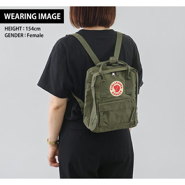 フェールラーベン リュック メンズ レディース ブランド FJALLRAVEN カンケン ミニ ビジネスバッグ バックパック スクールバッグ  2WAY F23561 Green F23561-620