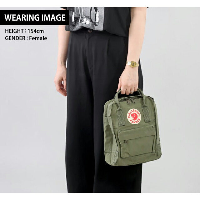 フェールラーベン リュック メンズ レディース ブランド FJALLRAVEN カンケン ミニ ビジネスバッグ バックパック スクールバッグ  2WAY F23561 Green F23561-620