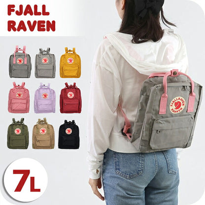 フェールラーベン リュック メンズ レディース ブランド FJALLRAVEN カンケン ミニ バックパック スクールバッグ 2WAY F23561 選べるモデル F23561