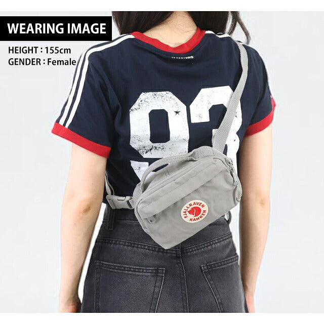 フェールラーベン ヒップパック メンズ レディース ブランド FJALLRAVEN KANKEN HIP PACK ウエストポーチ 2WAY F23796 Fog F23796-021