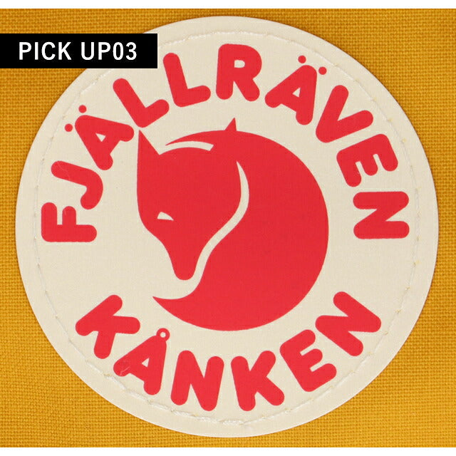 フェールラーベン ヒップパック メンズ レディース ブランド FJALLRAVEN KANKEN HIP PACK ウエストポーチ 2WAY F23796 Ochre F23796-160