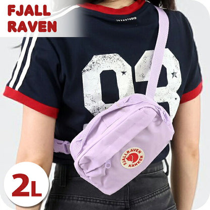 フェールラーベン ヒップパック メンズ レディース ブランド FJALLRAVEN カンケン ヒップパック KANKEN HIP PACK ウエストポーチ 2WAY F23796 Pastel Lavender F23796-457