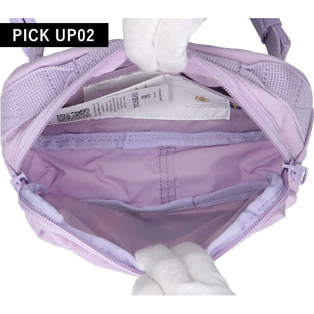 フェールラーベン ヒップパック メンズ レディース ブランド FJALLRAVEN カンケン ヒップパック KANKEN HIP PACK ウエストポーチ 2WAY F23796 Pastel Lavender F23796-457