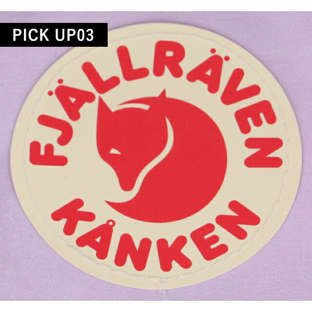 フェールラーベン ヒップパック メンズ レディース ブランド FJALLRAVEN カンケン ヒップパック KANKEN HIP PACK ウエストポーチ 2WAY F23796 Pastel Lavender F23796-457
