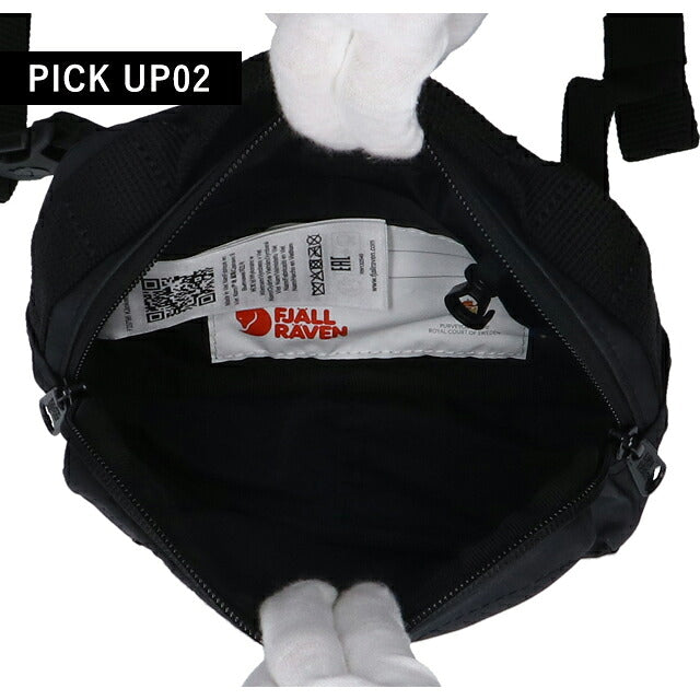 フェールラーベン ヒップパック メンズ レディース ブランド FJALLRAVEN KANKEN HIP PACK ウエストポーチ 2WAY F23796 Black F23796-550