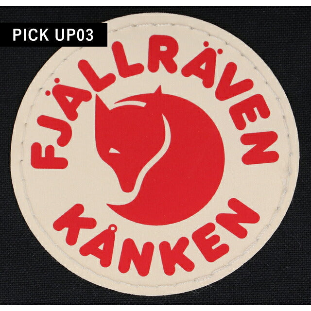 フェールラーベン ヒップパック メンズ レディース ブランド FJALLRAVEN KANKEN HIP PACK ウエストポーチ 2WAY F23796 Black F23796-550