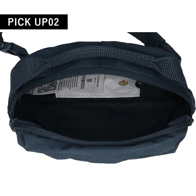 フェールラーベン ヒップパック メンズ レディース ブランド FJALLRAVEN KANKEN HIP PACK ウエストポーチ 2WAY F23796 Navy F23796-560