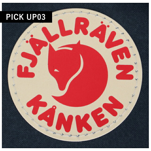 フェールラーベン ヒップパック メンズ レディース ブランド FJALLRAVEN KANKEN HIP PACK ウエストポーチ 2WAY F23796 Navy F23796-560