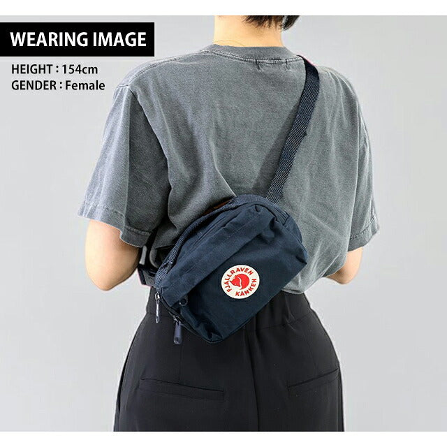 フェールラーベン ヒップパック メンズ レディース ブランド FJALLRAVEN KANKEN HIP PACK ウエストポーチ 2WAY F23796 Navy F23796-560