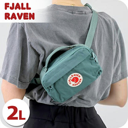 フェールラーベン ヒップパック メンズ レディース ブランド FJALLRAVEN KANKEN HIP PACK ウエストポーチ 2WAY F23796 Frost Green F23796-664