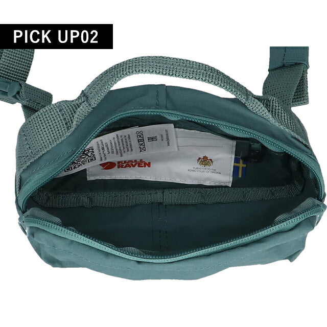 フェールラーベン ヒップパック メンズ レディース ブランド FJALLRAVEN KANKEN HIP PACK ウエストポーチ 2WAY F23796 Frost Green F23796-664