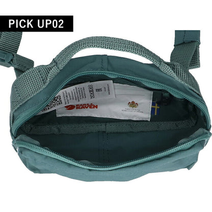 フェールラーベン ヒップパック メンズ レディース ブランド FJALLRAVEN KANKEN HIP PACK ウエストポーチ 2WAY F23796 Frost Green F23796-664