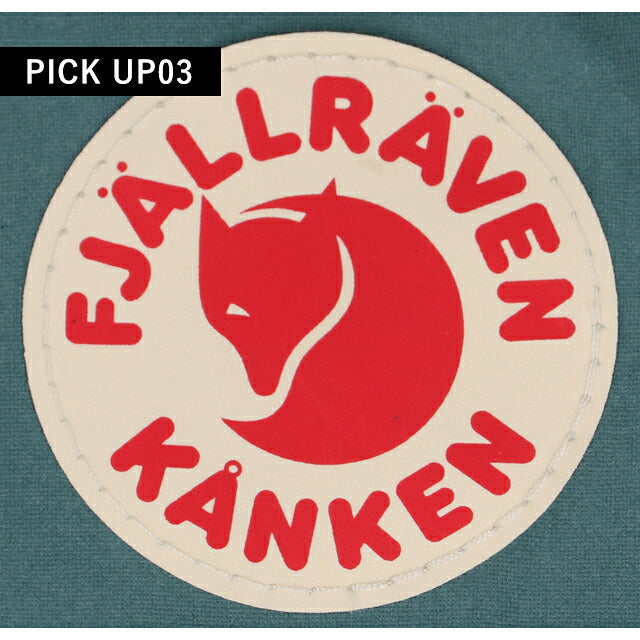 フェールラーベン ヒップパック メンズ レディース ブランド FJALLRAVEN KANKEN HIP PACK ウエストポーチ 2WAY F23796 Frost Green F23796-664