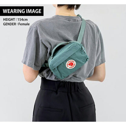 フェールラーベン ヒップパック メンズ レディース ブランド FJALLRAVEN KANKEN HIP PACK ウエストポーチ 2WAY F23796 Frost Green F23796-664